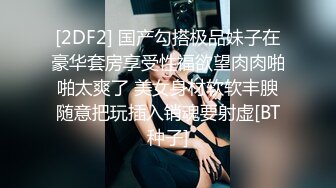 【胖哥探花】 KTV点了两公主，陪玩淫乱磕炮 双女对乳，大厅里直播开啪，黑丝诱惑风骚淫荡真刺激玩得爽