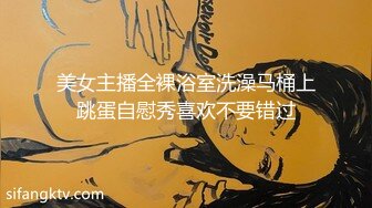 约操巨乳女神，口交上位啪啪，奶子太诱人了