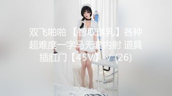 【Stripchat】超骚巨乳双马尾女主播「Miuzxc」一边看自己的AV一边用跳蛋自摸粉嫩骚逼【自压水印】