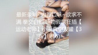 巨乳网红潘娇娇情趣内衣黑丝大尺度热舞 网红脸加两颗饱满丰硕玉乳风骚勾起欲望 (1)1