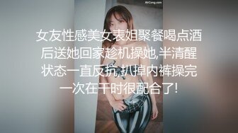 新人探花小严连锁酒店约外围❤️ 爆操反差婊兼职