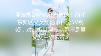 蜜桃影像傳媒 PMC317 不停玩弄敏感抽蓄的大嫂 白熙雨