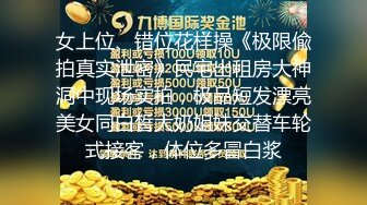 顶级尤物新人女神！笑起来超甜！美女下海第一天播，掏出豪乳揉捏，透视内裤多毛骚穴