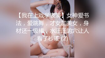 后入翘臀，试发