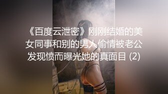 【网袜足交】极品美乳 被多姿势猛干 精液射满背