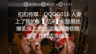 渣男搞女朋友闺蜜还内射,妹子都被干哭了