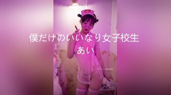 【新速片遞】  ⭐⭐⭐女神放飞自我，100%心动感觉，【anna102】，携手闺蜜，互相抚摸帮忙自慰，这超有感染力的笑容⭐⭐[5.87G/MP4/04:30:12]