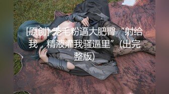   极品媚黑情迷魔都沉迷黑屌的OL白领蜜穴母狗 推倒粗暴插入黑丝母狗淫穴 无套虐插口爆