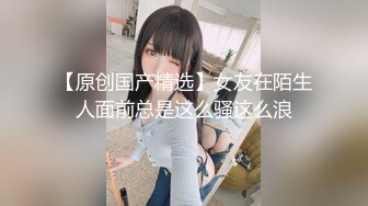 【痞痞黑】换妻之旅，约两对夫妻6P交换，打牌玩成人游戏，轮换着操，前后夹击场面淫乱