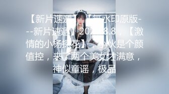 【古月探花】，泡良达人新作，离婚没多久