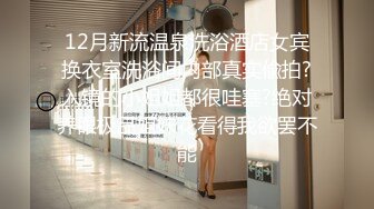 国产麻豆AV 女优淫娃培训营 EP5 AV篇 淫娃女教官实战演练 袁子仪