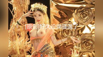 kcf9.com-《云盘泄密》台湾长荣高中女生裸舞视频被曝光 (2)