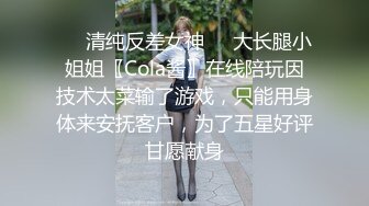 -健身房套路雪白大奶妹带到住所扒光尽情玩弄 还帮她把阴毛剃光