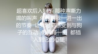 最近很火的一个高铁露出美女P站欲女Naomiii私拍集流出