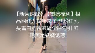 小马丶寻花黑色长裙外围妹舌吻调情，一顿摸搞得妹纸好热，拉着手翘起屁股后入，操的妹纸啊啊直叫