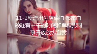 2023-11-14【精品探花阿威】约操不错外围美女，撸硬直接开操，抓着柰子揉捏，扶腰后入猛顶爆操