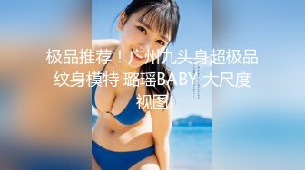 台湾SWAG『优米娜』与已婚男粉丝偷情 潜入对方家找刺激无套激情