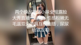 5/13最新 约炮打工妹胖妞一边手机看片一边草她无套内射淫水四溢VIP1196