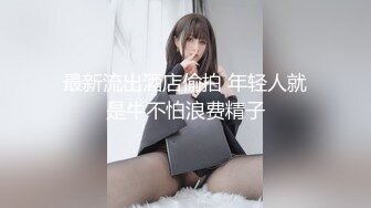 [2DF2]小陈头星选约了个性感高颜值妹子，跪着口交近距离掰穴上位骑乘猛操 - [BT种子]