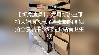 操了个无套的极品美女