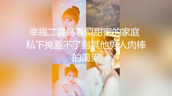 颜值女神欲梦，性感御姐以性还债，捆绑调教蜜穴塞满