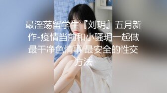 【小悦宝】校花学妹~!清纯学生服~掰穴特写~新道具自慰！清纯反差婊，爱嫩妹 (2)