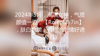 【极品女神??重磅极品】大师级摄影『Rico Line』超高水准精品摄影私拍 极品女神跪舔吃鸡啪啪 高清720P原版