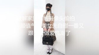  漂亮少妇偷情 我第一次吃这个 轻一点还没有湿 啊啊 我不想要了 吃鸡舔菊花 被无套输出