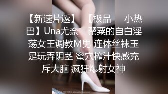 无套后入生气的女朋友。女孩：呜呜呜·· 疼 不要动  额   大鸡巴一进入就乖了！