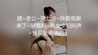 《极品CP魔手外购》冒险蹲女厕赤裸裸拍脸拍逼各种小姐姐方便~亮点多多美女测孕发现怀上噘着嘴懵逼~制服妹厕所玩自拍 (4)