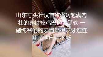 精东影业 JD-136《好想征服我那霸道的女朋友》心萱