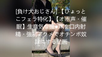  户外金先生眼镜胖哥找了个女技师服务，按摩乳推舔背交舔弄打飞机