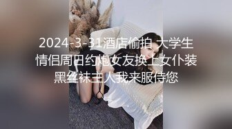 自录无水印 【粉粉高中生】P3白虎少女的粉鲍鱼 12月21-29【15V】 (5)