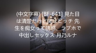 【新片速遞】  ✨【截止5.13】唯美BDSM情侣「AliceLee」全量推特资源 摄影师男友拍照和母狗养成(205p+11v)