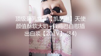 泡良小哥酒店约炮 哈萨克族小美女跪舔鸡巴 后入黑丝大屁股