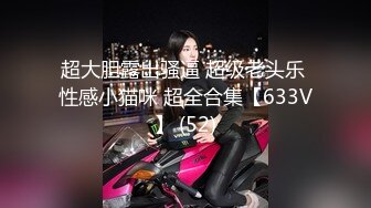   潍坊女19岁包间擦枪走火3男1女翘美臀后入