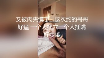 麻豆传媒 RS012 世足狂热 丝足狂潮 EP2 AV篇