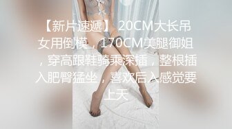 婚礼前夜出轨！新郎与新娘闺蜜在婚纱前疯狂做爱淫水乱喷【约炮看视频水印