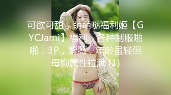 OnlyFan 裸足赤手帮你撸 人家只想让你射出来