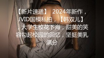 《监控破解》偷窥小帅哥带着漂亮女朋友酒店开房吃鲍鱼啪啪啪