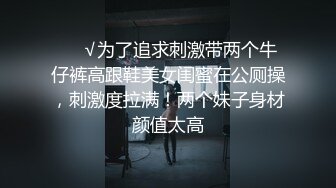 后入成都妹妹