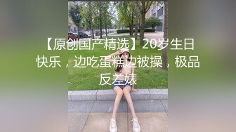 【新速片遞】   商场女厕偷拍方格裙少妇❤️茂盛的黑森林将肥鲍鱼全覆盖