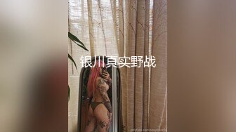 极品空姐女神 让她体验3p，边操边不停的骚话羞辱，必须让她穿上制服再干她