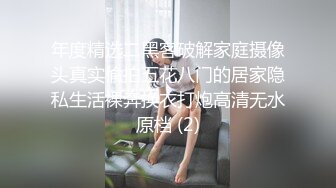 肥熟不好肏，身体透支了