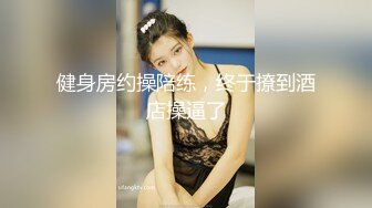 《顶级⭐重磅☛极品反_差》露脸才是王道！OnlyFans可盐可甜清秀网红女神yumi私拍被金主花样调_教紫薇潮吹啪啪蜜桃翘臀