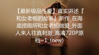 长发纹身女喜欢裸睡来尿尿也是真空