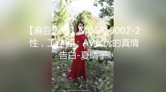 超颜值极品颜值巅峰唯美女神〖狐不妖〗优雅气质御姐变身迷人勾魂小狐狸，魔鬼身材白虎粉逼给骚逼干的淫水泛滥