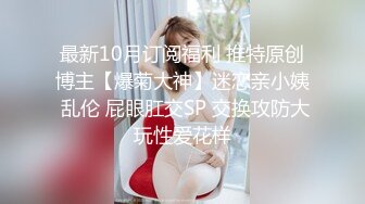  情趣网袜高挑模特女友卖力交一个小妹妹大战多位大叔，都给伺候高潮射精