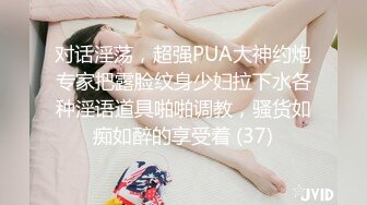 再战母女花，开门操，射嘴里、头发上，操太猛小孩醒了！时长32分钟