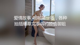 ✿网红女神✿潮喷淫娃〖小水水〗性感小骚货被后入喷尿，火辣身材性感黑丝诱惑拉满，听着满屋浪叫声有点莫名的兴奋